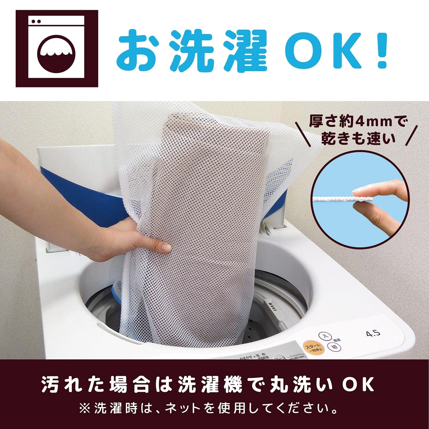 サンコー おくだけ吸着 ペット用トイレ下敷きマット おしっこ 汚れ防止 ベージュ 60×90×(厚み)0.3cm 【日本製 撥水 消臭 洗える ハサミでカット可】 KI-86