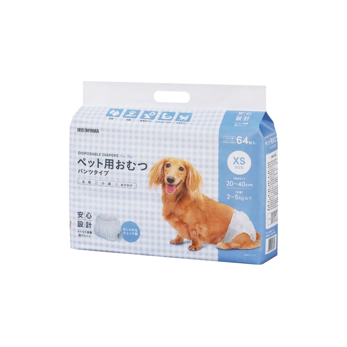 <a href="https://www.qoo10.jp/gmkt.inc/Search/brand.aspx?brandno=49458" target="_blank" class="title_brand" id="btn_brand" title="アイリスオーヤマ">アイリスオーヤマ</a>アイリスオーヤマ ペット用おむつ XSサイズ 64枚入り 2個セット
