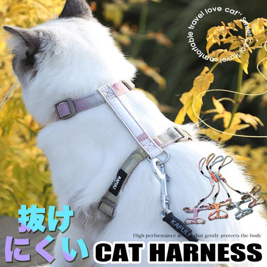 ハーネス ウェアハーネス 猫 脱げにくい キャット リード付 胴輪 犬 ドッグ 服 カラフル 体に優しい ペット