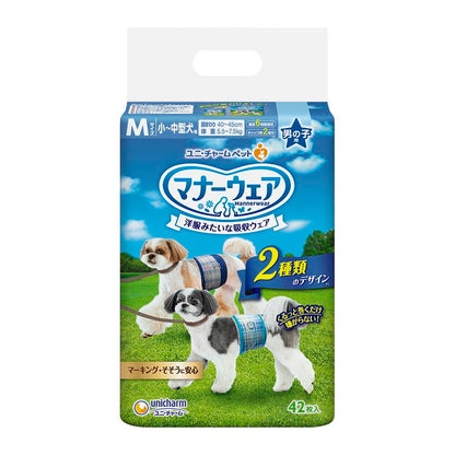 <a href="https://www.qoo10.jp/gmkt.inc/Search/brand.aspx?brandno=18151" target="_blank" class="title_brand" id="btn_brand" title="ユニ・チャーム">ユニ・チャーム</a>【8個セット】ユニチャーム マナーウェア 男の子用 Mサイズ 42枚x8 小型犬用 中型犬用 犬用おむつ マナーおむつ ペット用 まとめ売り セット売り まとめ買い ケース販売