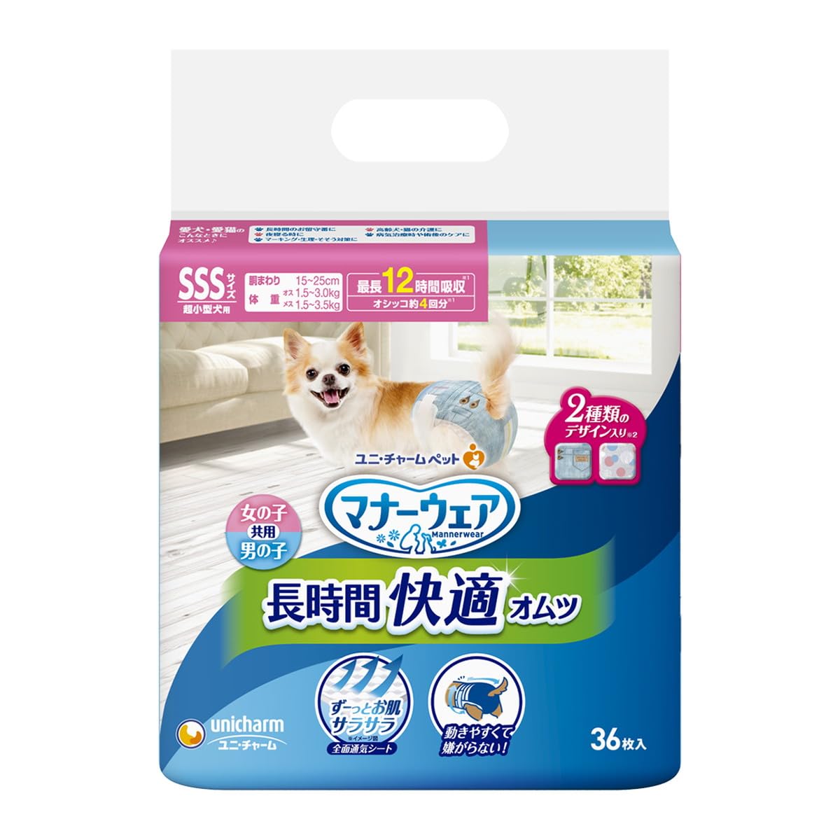 <a href="https://www.qoo10.jp/gmkt.inc/Search/brand.aspx?brandno=124379" target="_blank" class="title_brand" id="btn_brand" title="マナーウェア">マナーウェア</a>ユニ・チャーム 【セット販売】マナーウェア 長時間オムツ 超小型犬用 SSSサイズ デニム＆ドット 36枚入×2コ