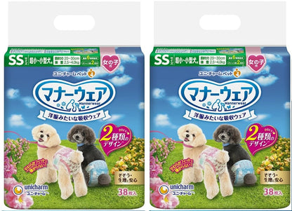 <a href="https://www.qoo10.jp/gmkt.inc/Search/brand.aspx?brandno=124379" target="_blank" class="title_brand" id="btn_brand" title="マナーウェア">マナーウェア</a>ユニ・チャーム 【セット販売】マナーウェア 女の子用 超小～小型犬用 SSサイズ ピンクリボン・青リボン 38枚×2コ