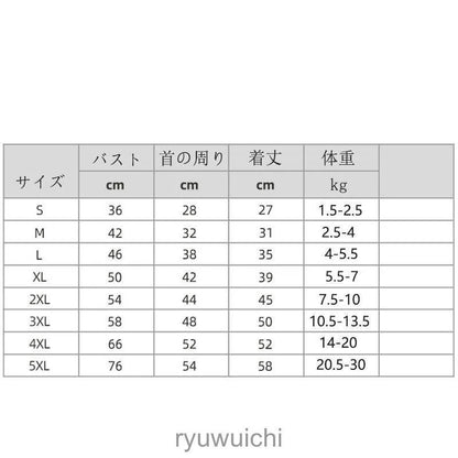 ペットウェア 中綿入りベスト ダウン風 犬服 防水 ウェア ドッグウェア 秋 冬 袖なし タンクトップ トレーナー ペット用品 大型犬 防寒 可愛い おしゃれ お散歩