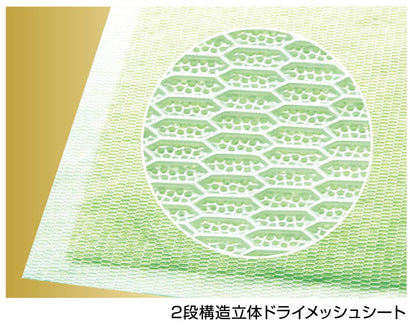 サラリ (Salari) 瞬乾ペットシート ワイド 24枚入×6個 (ケース販売)