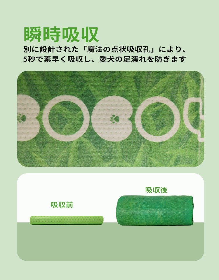 ペットシーツ 厚型 芝生柄入り レギュラー 320枚/ワイド 160枚/スーパーワイド 80枚/大判 40枚 トイレシート 犬 猫 ペットシート おしっこシート 瞬間吸水 逆戻り防止 ペット用