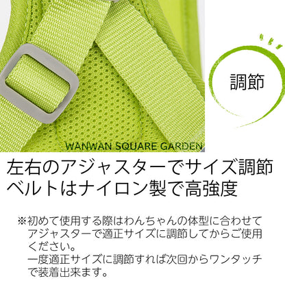 小型犬 可愛い クッション 中型犬 ライト＆ソフトハーネス 胴輪 メッシュ 立体構造 犬 ハーネス Truelove 痛くない 軽い ブランド 全13色 ハーネス