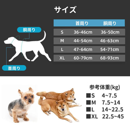 胴輪 おしゃれ 犬用 犬 首輪 ハーネス 簡単装着 小型犬 大型犬 中型犬 脱げない