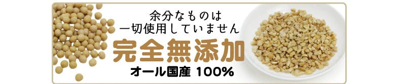 <a href="https://www.qoo10.jp/gmkt.inc/Search/brand.aspx?brandno=117154" target="_blank" class="title_brand" id="btn_brand" title="がんこおやじのおやつ亭">がんこおやじのおやつ亭</a>フリーズドライ極納豆 30g 5袋セット 追跡可能メール便