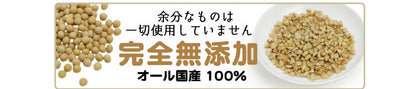 <a href="https://www.qoo10.jp/gmkt.inc/Search/brand.aspx?brandno=117154" target="_blank" class="title_brand" id="btn_brand" title="がんこおやじのおやつ亭">がんこおやじのおやつ亭</a>フリーズドライ極納豆 30g 5袋セット 追跡可能メール便