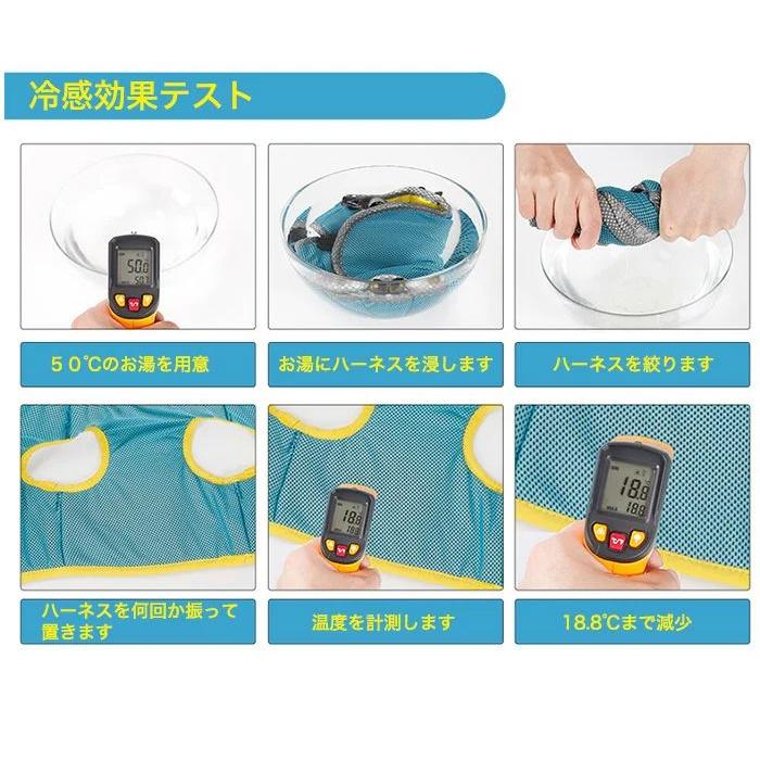 新商品プロモーション，数量限定 犬 ハーネス クール 冷却 冷感 ペット 服 胴輪 ドッグ メッシュ犬 ハーネス