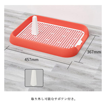 送 料 無 料！犬 トイレ トレー すのこ付き おしゃれ トイレトレーニング ペットトレー ワイド ペット用 スノコ付き フチもれ防止 いたずら防止 フチ漏れ しつけ トイレトレー