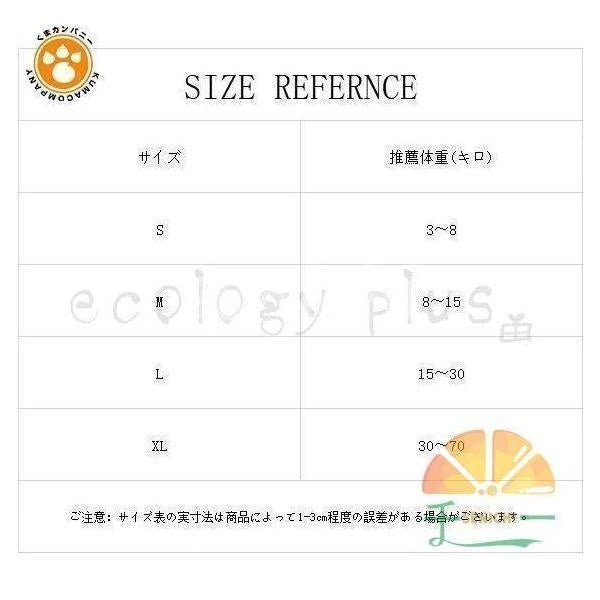 犬 リード ハーネス 紐 散歩紐 犬用ハーネス＆リード けん引ロープ ペット用品