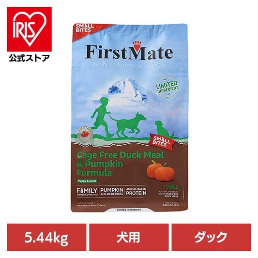 ファーストメイトドッグ ケージフリー ダック＆パンプキン スモールバイツ 5.44kg ボンビアルコン (B)