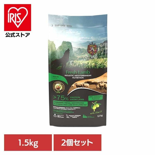 【2個セット】アンブロシア HMNラム1.5kg 521301500 (B)