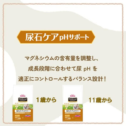 メディコート アドバンス 尿石ケア pHサポート 11歳から【国産/アルミ小分け】 6kg(500g×12)
