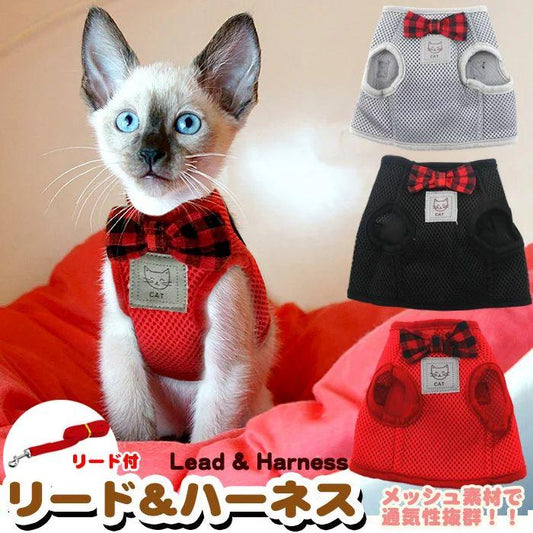 新商品プロモーション，数量限定 猫 犬 ハーネス リード ペット メッシュ 服 ウェアハーネス 胴輪 キャット ドッグ リーシュ リボン猫 犬