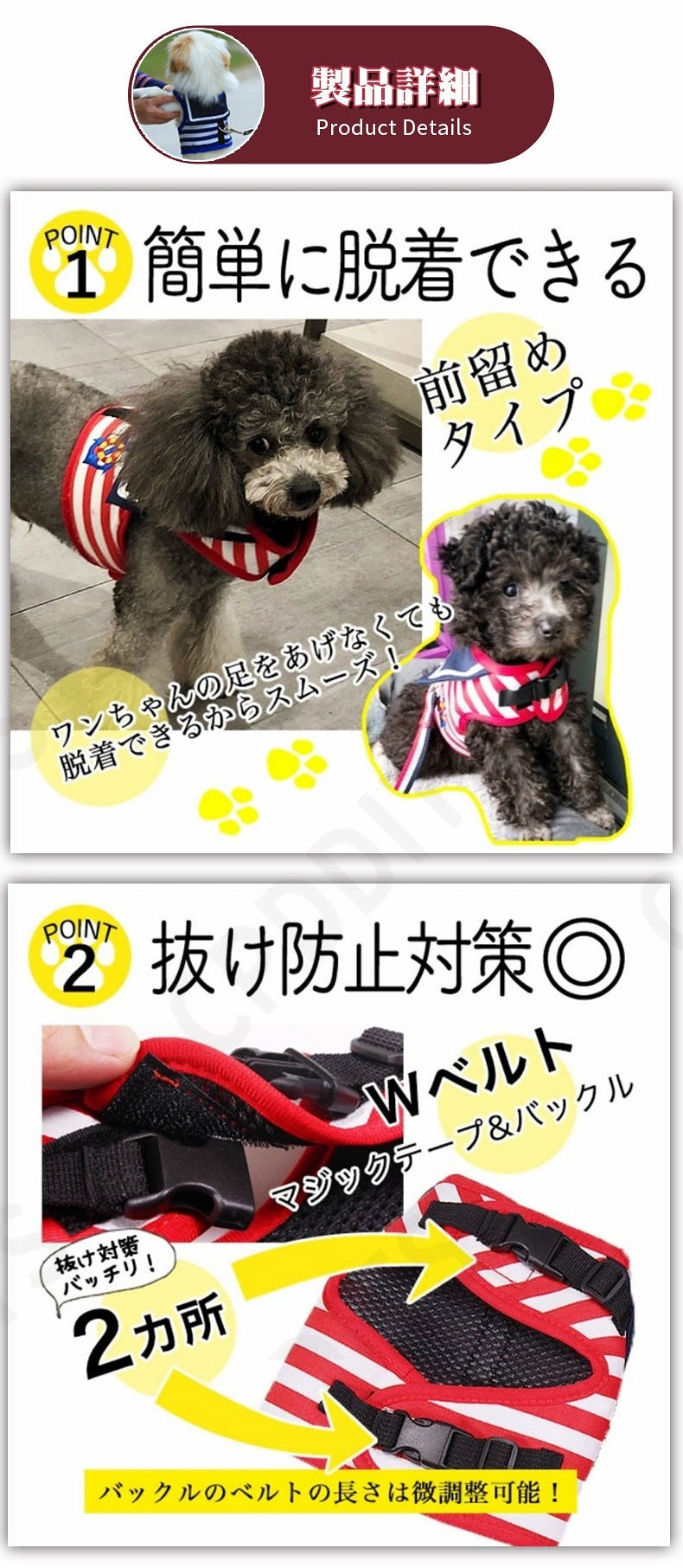 <a href="https://www.qoo10.jp/gmkt.inc/Search/brand.aspx?brandno=107992" target="_blank" class="title_brand" id="btn_brand" title="CPDDITS">CPDDITS</a>犬 猫 ハーネス リードセット ベスト ペット 胴輪 ふっくら生地 服 キャット ドッグ メッシュ