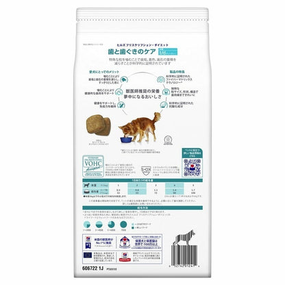 <a href="https://www.qoo10.jp/gmkt.inc/Search/brand.aspx?brandno=77777" target="_blank" class="title_brand" id="btn_brand" title="プリスクリプション・ダイエット">プリスクリプション・ダイエット</a>【人気商品】ドッグフード 犬用 療法食 ヒルズ t/d 小粒 1kg ドライ ペットフード 犬 療養食 ヒルズ プリスクリプション ダイエット メガ割
