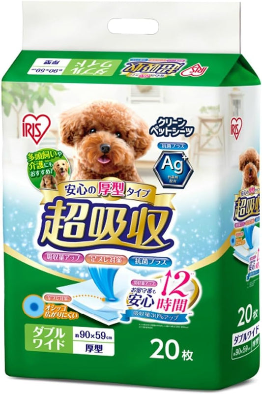 <a href="https://www.qoo10.jp/gmkt.inc/Search/brand.aspx?brandno=49458" target="_blank" class="title_brand" id="btn_brand" title="アイリスオーヤマ">アイリスオーヤマ</a>アイリスオーヤマ ペットシーツ 厚型 超吸収 抗菌 消臭 中型犬・大型犬 12時間交換不要 ダブルワイド 20枚入
