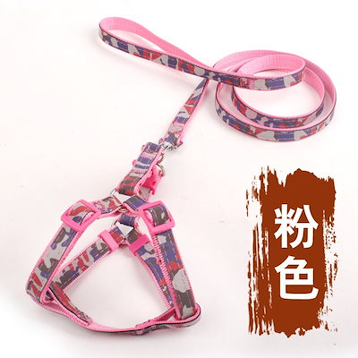 犬用ハーネスリード 2点セット 胴輪 ハーネス リード 迷彩柄 カモフラ柄 夜光 反射 光る ペット用品 犬 猫 犬用 猫用 散歩 夜間