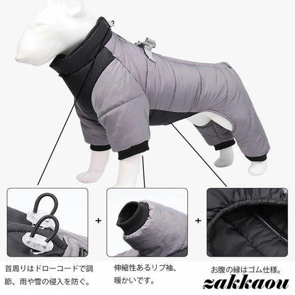 犬服 ハーネス 冬 ハーネス一体型 ダウン風ジャケット 洋服 保温 中綿ブルゾン ジャンパー カバーオール 小型犬 中型犬 犬の服 ジャケット 撥水 オシャレ 暖かい