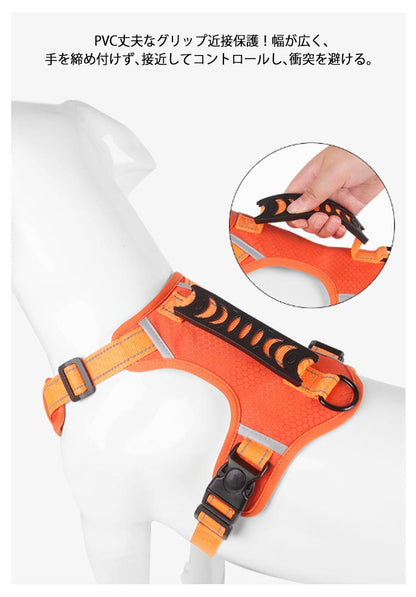 20%キャンペーン実施中！ハーネス 小型犬 犬用 ハーネスベルト 犬 ハーネス ハンドル付き 大型犬 中型犬 防衝撃 リード ドッグ用品 ペット 出かけ用 抜けない 散歩 カジュアル 簡単着脱 犬 ペ