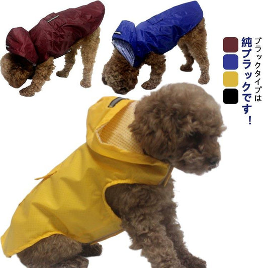 雨カッパ 中型犬 レインコート 犬用レインコート ドッグウェア 雨合羽 いぬ 袖 雨合羽 大型犬 大型犬 防水 服 犬の服 雨具 犬のカッパ 夏服