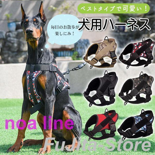 高評価,ハーネス 犬 おしゃれ 小型犬 抜けない 光る 脱げない 中型犬 大型犬 かわいい 胴輪 首輪 ペット 柴犬 ハンドル付き ステップ ウェア 犬用