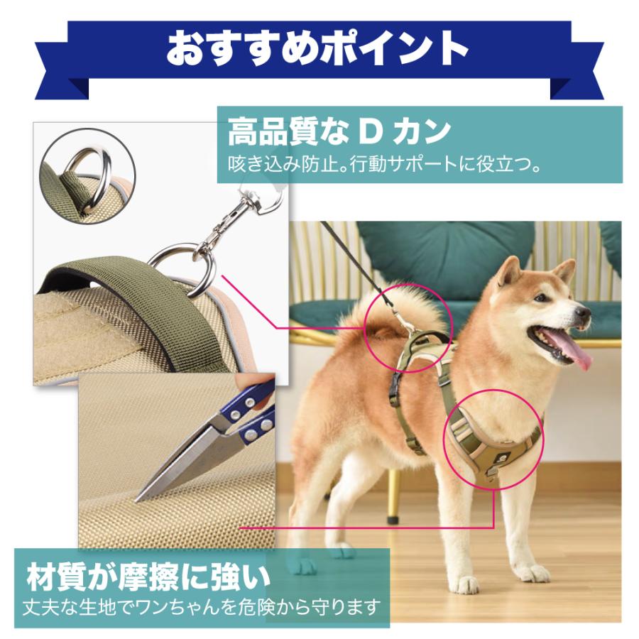 送料無料 中型犬 柴犬 丈夫 犬 犬用ハーネス ハーネス 小型犬 かわいい 犬ハーネス 脱げない 大型犬