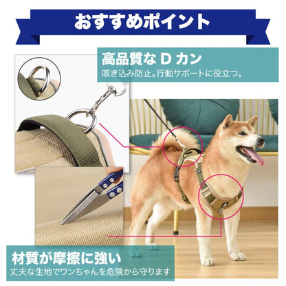 送料無料 中型犬 柴犬 丈夫 犬 犬用ハーネス ハーネス 小型犬 かわいい 犬ハーネス 脱げない 大型犬
