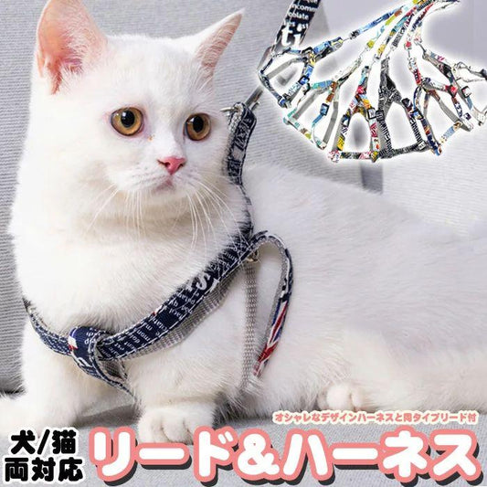 新商品プロモーション，数量限定 げ犬 猫 ハーネス リード付 ペット 服 ウェアハーネス 胴輪 キャット ドッグげ犬 猫