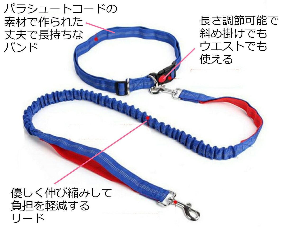 多機能リード 犬用リード ハンズフリー 肩掛け 斜め掛け リード 腰ベルト 伸縮 調節可リード