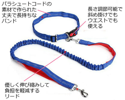 多機能リード 犬用リード ハンズフリー 肩掛け 斜め掛け リード 腰ベルト 伸縮 調節可リード
