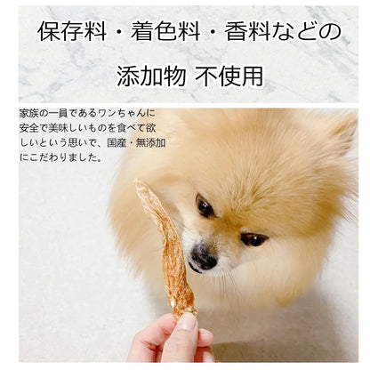 お試し 50g 1袋 手作り 鶏肉ササミ 細切り 犬 おやつ 猫 おやつ ささみ ジャーキー ペットフード 無添加 国産 日本 手作り 小型犬 中型犬 大型犬