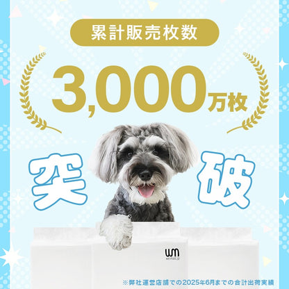 <a href="https://www.qoo10.jp/gmkt.inc/Search/brand.aspx?brandno=114450" target="_blank" class="title_brand" id="btn_brand" title="WEIMALL">WEIMALL</a>ペットシーツ 超薄型 厚型 ワイド レギュラー 大容量 1200枚 800枚 600枚 200枚 まとめ買い 使い捨てペットシート 多頭飼い 犬 猫 業務用 ペット用品