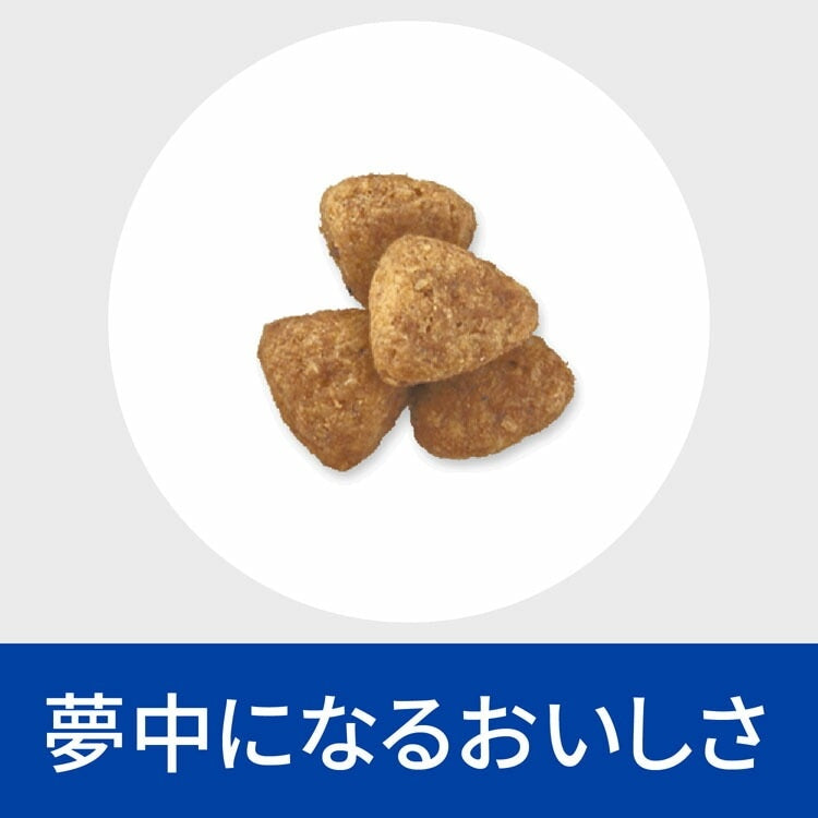 <a href="https://www.qoo10.jp/gmkt.inc/Search/brand.aspx?brandno=77777" target="_blank" class="title_brand" id="btn_brand" title="プリスクリプション・ダイエット">プリスクリプション・ダイエット</a>ドッグフード 療法食 犬用 メタボリックス 小粒 1kg ペットフード 犬 イヌ 体重管理 療養食 ヒルズ ドライフード ドライ フード ペット メガ割
