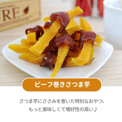 お得なセット 手作りビーフ巻きさつま芋 牛肉巻きかぼちゃ ビーフ巻きチーズ牛肉 ジャーキーペットフード 無添加 国産 日本 手作り 小型犬 中型犬 大型犬