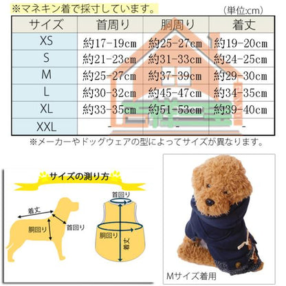 の主役級 ダッフルコート 犬服 犬の服 アウター コート ジャケット 裏起毛 ボア ドッグウェア服 おしゃれ 可愛い トイプードル チワワ 洋服
