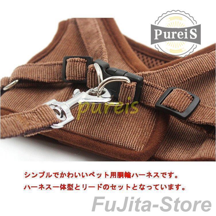人気商品,犬 ハーネス リード付 ペット服 ウェアハーネス 胴輪 キャット ドッグ メッシュ 一体型 胸あて式 軽量 調節可能 犬用 小型犬 ペット用品 猫用首輪 猫/犬 可愛い
