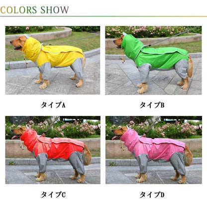 犬服 ドッグウェア レインコート大型犬向け フード付き カッバ 雨具 雨合羽 雨ガッパ 春 夏 秋 冬 合羽 防水 梅雨 ポンチョ 大型犬 大きい