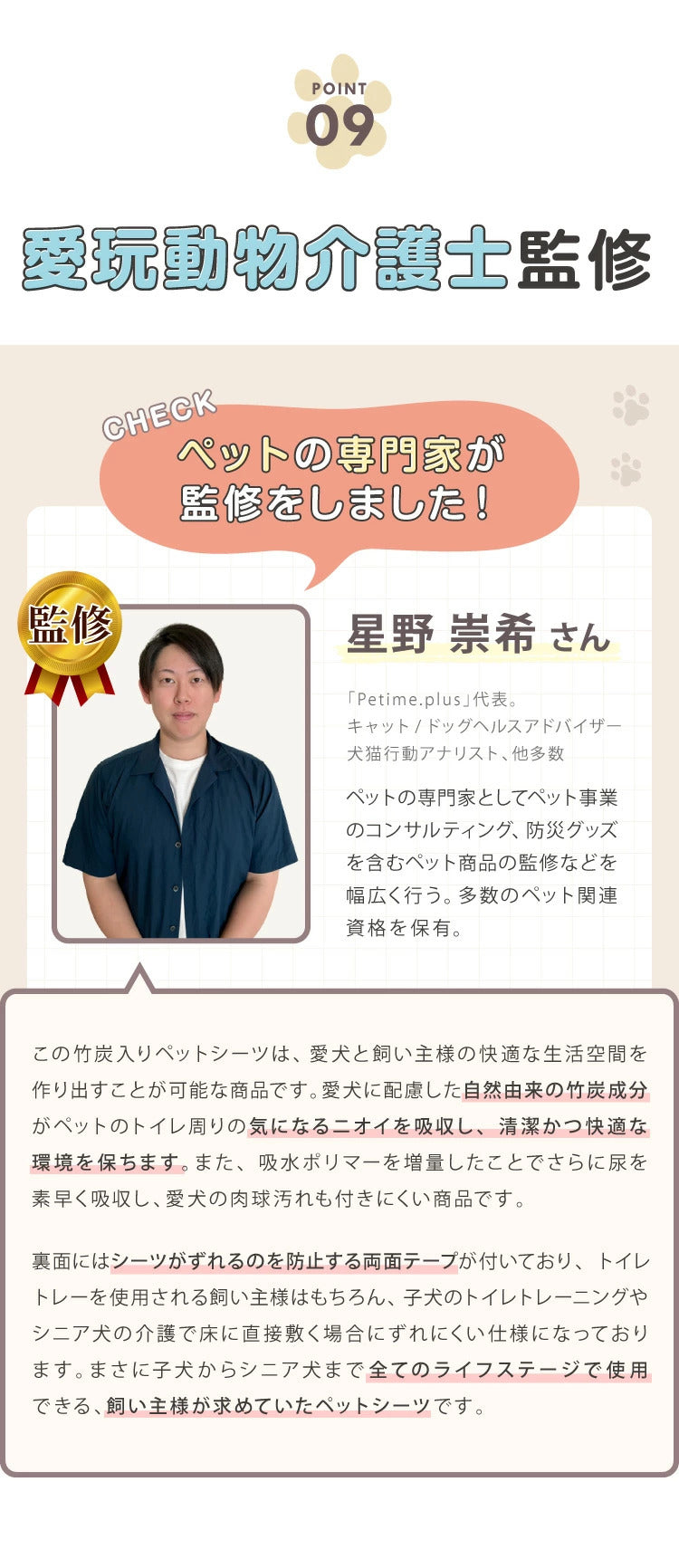 <a href="https://www.qoo10.jp/gmkt.inc/Search/brand.aspx?brandno=134820" target="_blank" class="title_brand" id="btn_brand" title="リコメン堂">リコメン堂</a>ペットシーツ レギュラー 800枚 ワイド 400枚 スーパーワイド 200枚 超厚型 炭入り 大容量 超吸収 消臭 脱臭 抗菌 使い捨て まとめ買い 高吸収ポリマー すべり止め 業務用 犬 猫 犬用