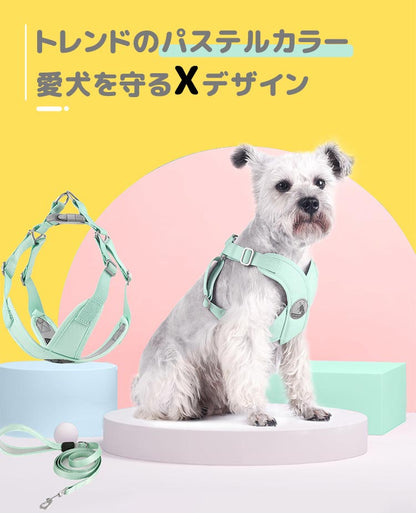 負担軽減 ハーネス 小型犬 中型犬 老犬 胴輪 リード付き 犬用 犬具 リードセット オシャレ 可愛い 抜けない 締め付けない 首絞めない パステルカラー お散歩 お出かけ 軽量 快適 簡単装着