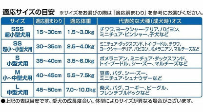 <a href="https://www.qoo10.jp/gmkt.inc/Search/brand.aspx?brandno=18151" target="_blank" class="title_brand" id="btn_brand" title="ユニ・チャーム">ユニ・チャーム</a>【2個セット】ユニチャーム マナーウェア 男の子用 Mサイズ 42枚x2 小型犬用 中型犬用 犬用おむつ マナーおむつ ペット用 まとめ売り セット売り まとめ買い