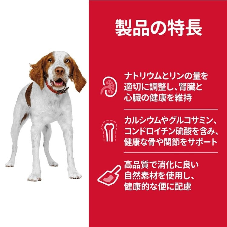 【人気商品】ドッグフード 犬 ヒルズ サイエンスダイエット シニア 高齢犬用 中粒 6.5kg 7歳以上 犬用 老犬 ドライフード ドライ フード ペット メガ割