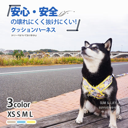 通気性 老犬 犬ハーネス 柴犬 犬 胴輪 に優しい 夏色 メッシュ H型 おしゃれ 体温調節 犬用 快適 犬 反射材 抜け防止 痛くない ハーネス ソフト 引っ張り子