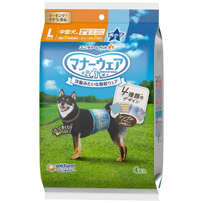 <a href="https://www.qoo10.jp/gmkt.inc/Search/brand.aspx?brandno=18151" target="_blank" class="title_brand" id="btn_brand" title="ユニ・チャーム">ユニ・チャーム</a>マナーウェア 男の子用 Lサイズ 4種のデザインパック 4枚