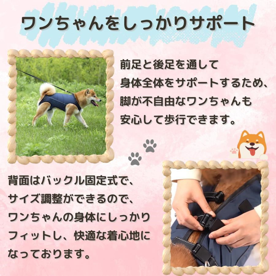 ハーネス 介護 犬 ナイロン 歩行補助 介助 サポート 老犬 怪我 負傷 大型犬 中型犬 小型犬 人気商品超目玉 ヘルスケア 全身 脱げない 前足 後足