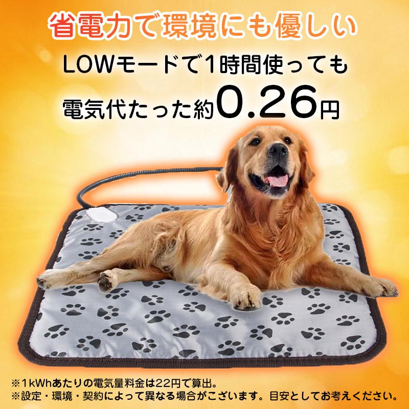 ホットカーペット ペット用 カーペット PSE認証 ペットベッド ペット用ヒーターマット 45×45cm 犬 猫犬用 防寒 電子バージョン 撥水 防塵