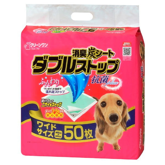 <a href="https://www.qoo10.jp/gmkt.inc/Search/brand.aspx?brandno=66334" target="_blank" class="title_brand" id="btn_brand" title="ペティオ">ペティオ</a>消臭炭シート ダブルストップ ワイド 50枚