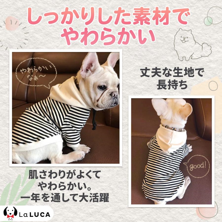 犬 服 綿 ドッグウェア ボーダー パーカー 春服 お揃い ペアルック ペット服 ドッグウェア あったか ワンちゃん用 おしゃれ